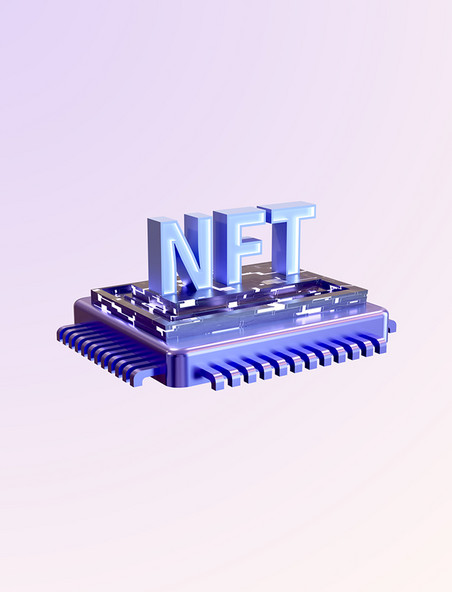 蓝色经典立体简约时尚3D立体NFT数字藏品元素