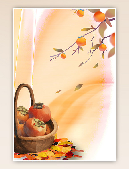 简约手绘秋天秋季丰收柿子落叶