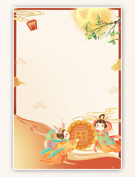 八月十五中秋节中国风国潮风月饼兔子中式背景