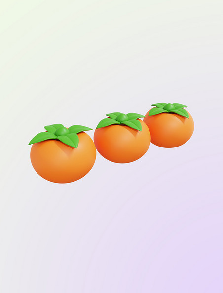 创意美味诱人小水果3DC4D立体秋季果实柿子元素