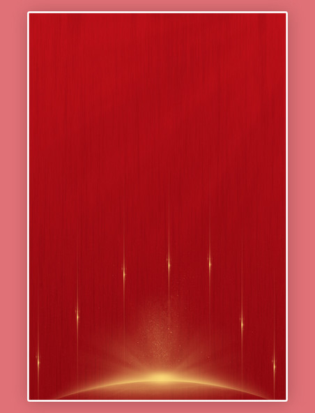 大气创意中国红简约光效红色扁平原创海报背景