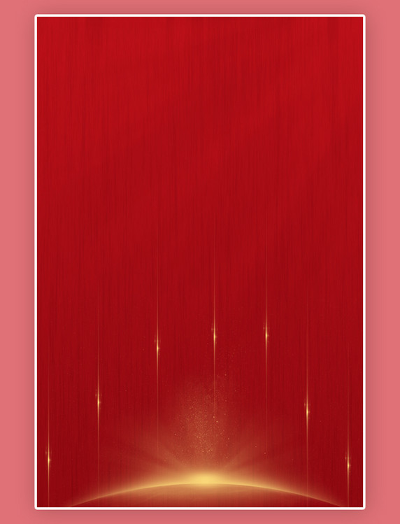 大气创意中国红简约光效红色扁平原创海报背景