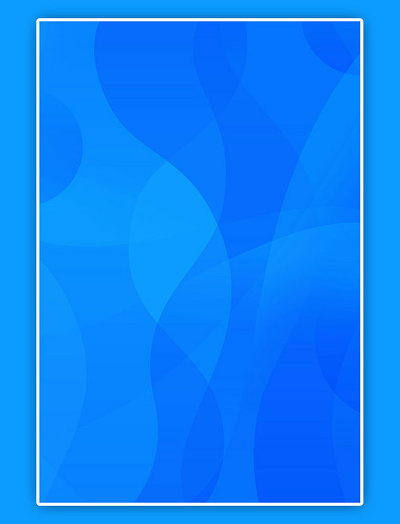  波纹简约抽象动感波纹蓝色大气商务海报背景