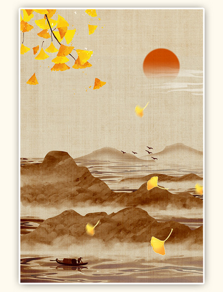 落叶秋天水墨黄色中国风背景
