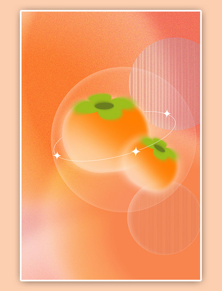 秋季柿子橙色几何弥散渐变背景