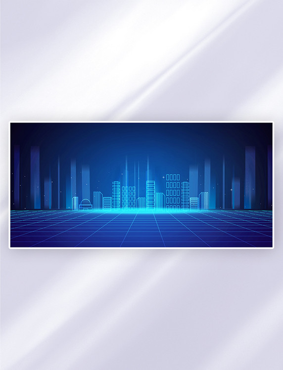 创意时尚城市光线商务科技智慧城市蓝色大气商务背景