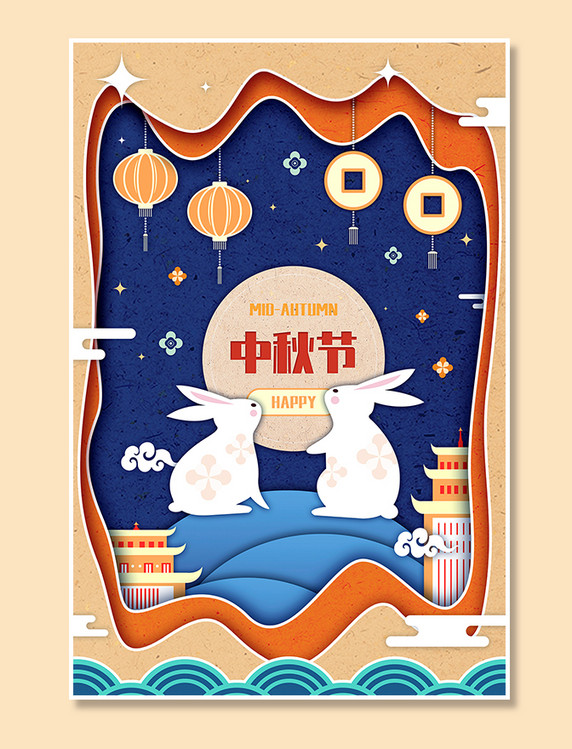 剪纸风中秋节插画橙色中国风国潮兔子竖版