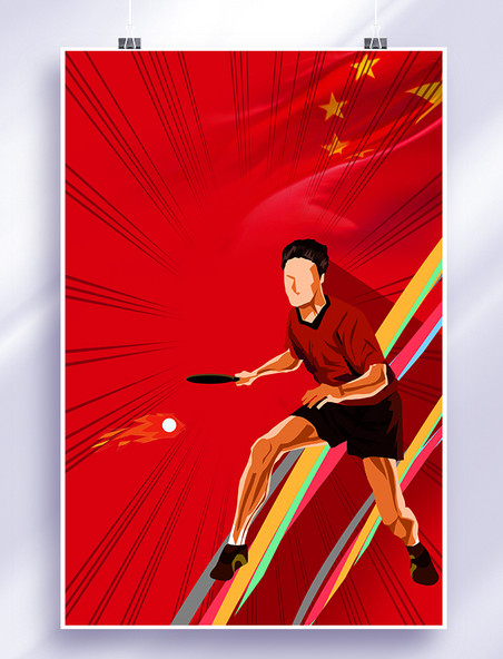 运动会乒乓球比赛运动员红色大气背景