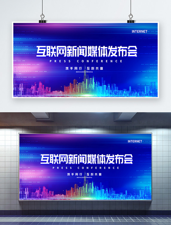 广告横幅设计中的附加费用解析