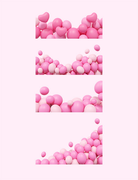 3D立体粉色气球底边装饰元素