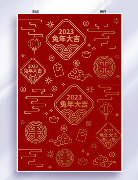 中国红中国风剪纸创意新年底纹兔年底纹海报