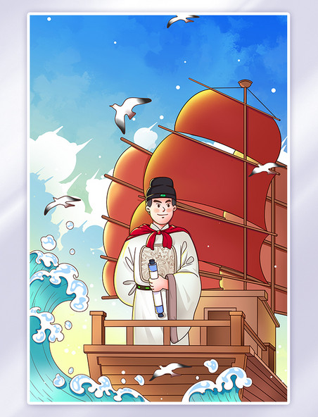 中国航海日郑和下西洋海洋海船海浪星辰大海手绘插画背景
