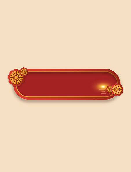 国潮中国风花朵边框标题框