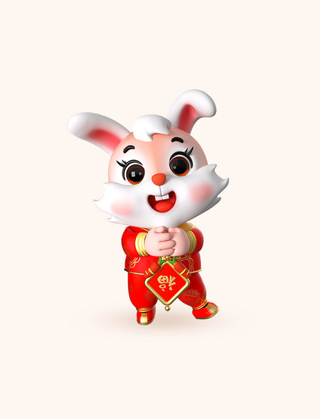 3d卡通兔子兔年新年春节吉祥物模型送福拜年