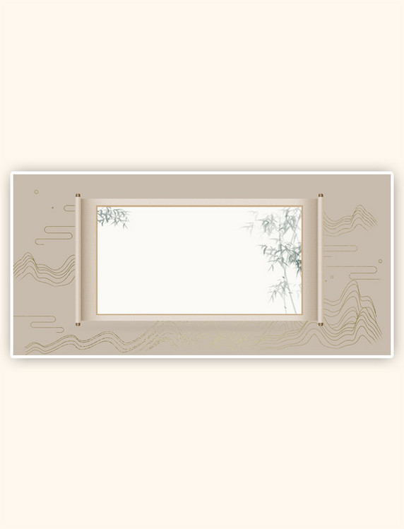 卷轴底纹米色中国风画卷背景