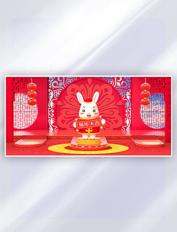 兔年吉祥简约中国风庆祝兔年新年兔子屏风大红色C4D3D背景