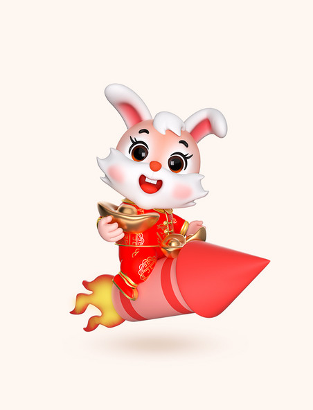 3d卡通兔子兔年新年春节吉祥物模型骑胡萝卜