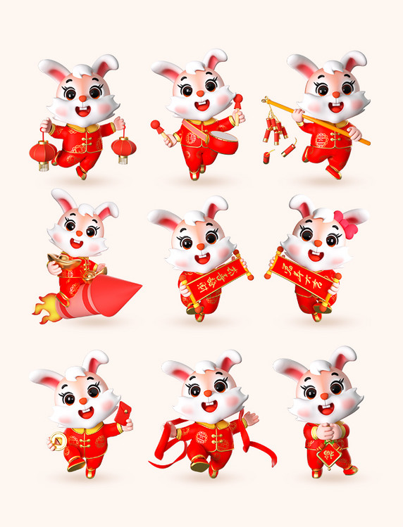 3d卡通兔子兔年新年春节吉祥物模型套图