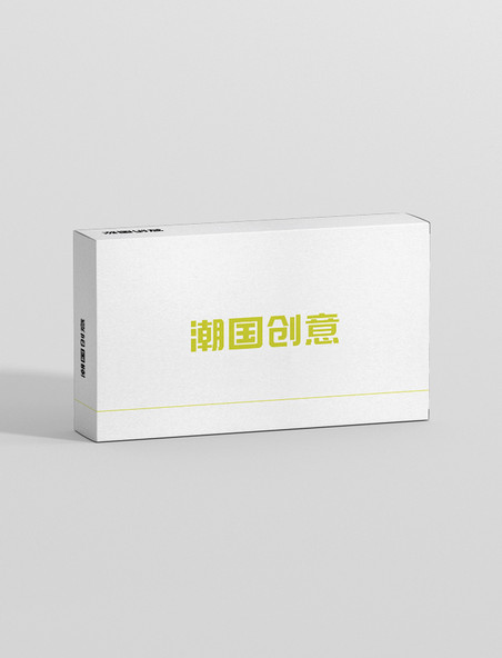 简洁白色产品包装盒样机