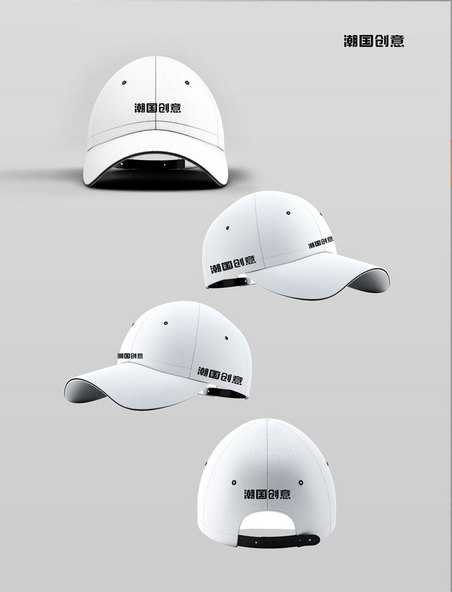 LOGO样机品牌形象棒球帽样机帽子白色样机