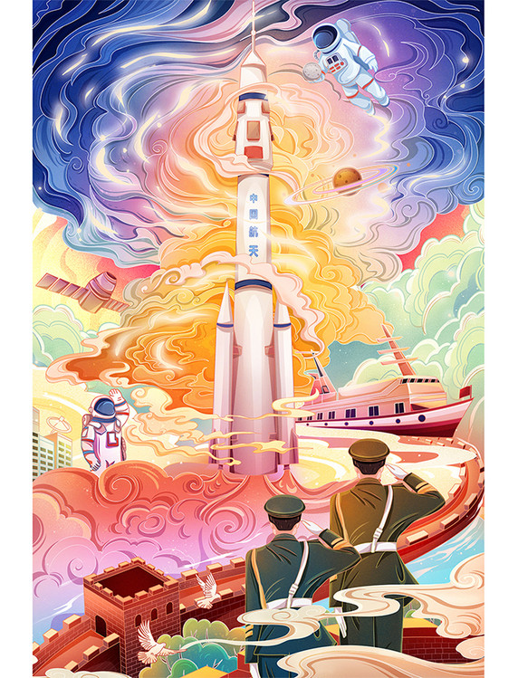 国潮国庆国庆节长城火箭红船场景庆国庆插画