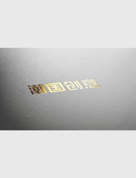 纸质材质烫金logo标志样机