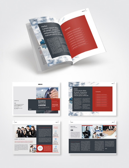 红色简约大气企业画册设计画册封面