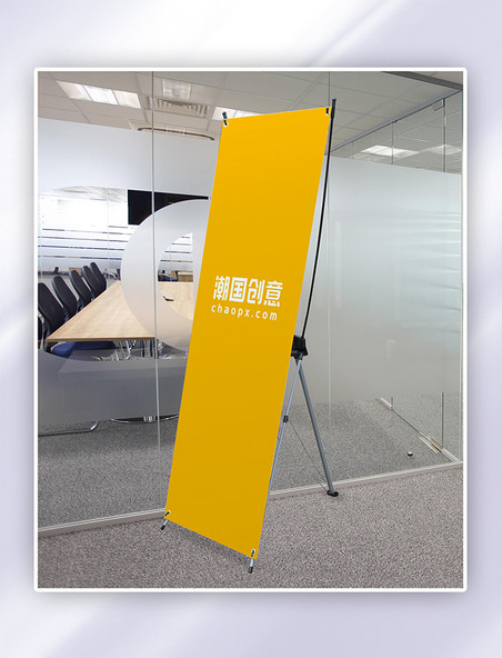 展架样机办公室内展架易拉宝设计模板黄色创意大气风格样机