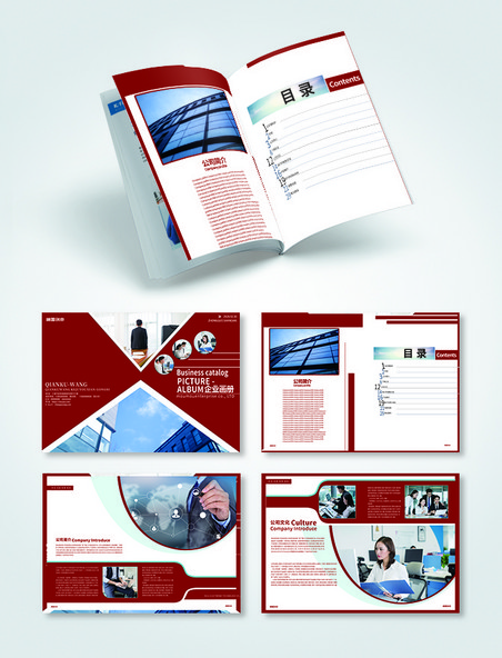 创意红色创意个性企业画册设计画册封面