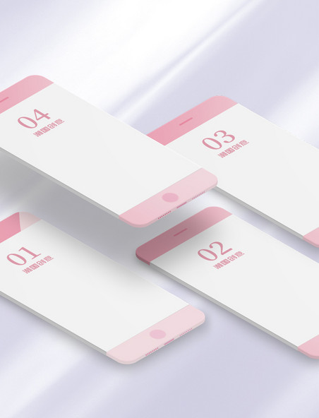 粉色app智能手机屏幕平铺展示样机素材
