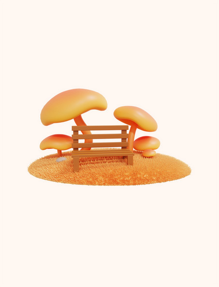 3D立体秋日蘑菇长椅场景元素
