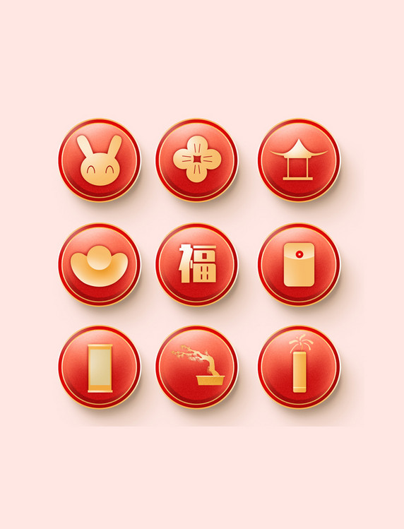 icon红色新新兔年图标春节新年