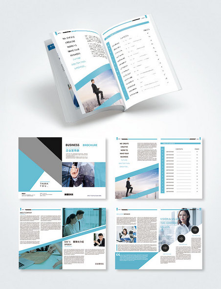 高尚蓝色时尚商务风格的企业画册设计画册封面