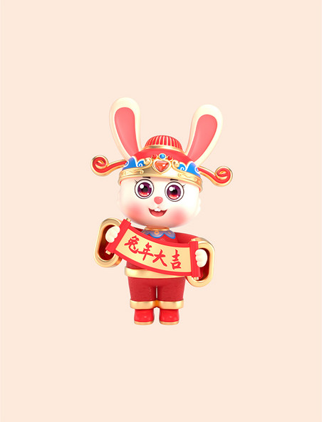 3d兔年新年新春国潮喜庆c4d发财帽兔子兔年大吉拜年