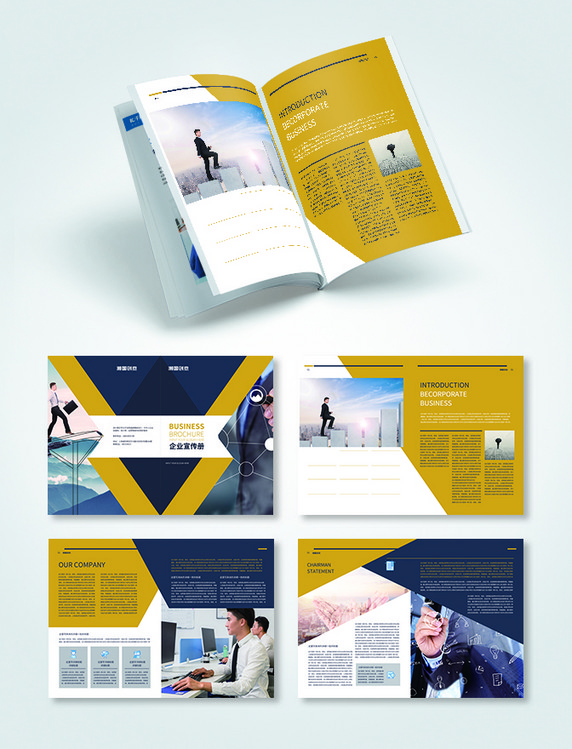 创新时尚高端企业画册设计画册封面