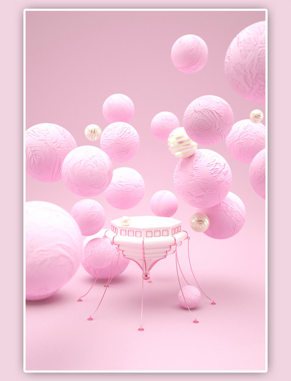 粉色立体球体场景背景情人节展台妇女节