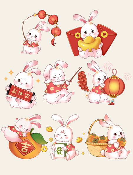 新春春节兔年兔子柿子灯笼对联红包新年元素套图