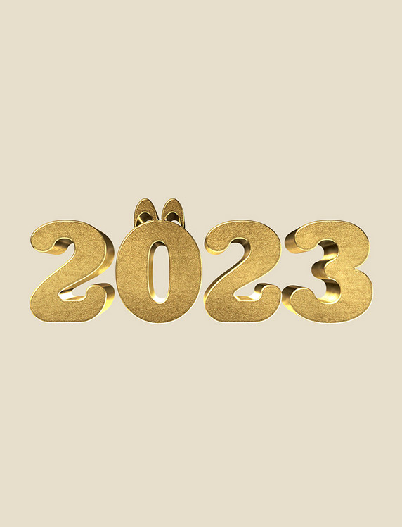 2023金属质感大气立体艺术字设计