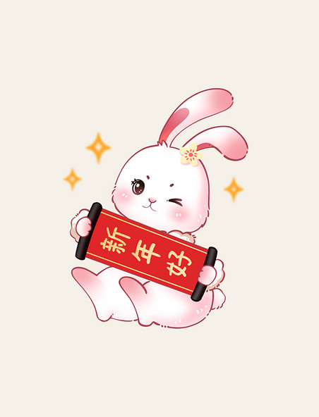 红色俏皮春节兔子新年祝福兔年新年元素