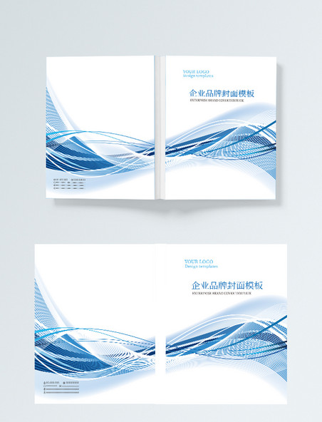 简洁科技线条蓝色画册封面