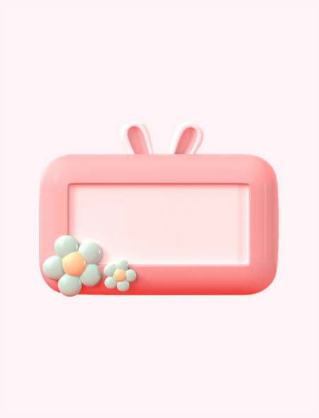 3DC4D立体简约粉色小兔子标题框边框