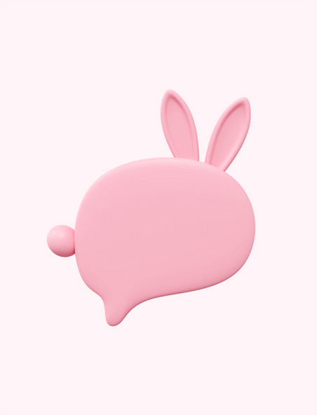 3D立体兔子头粉色可爱边框