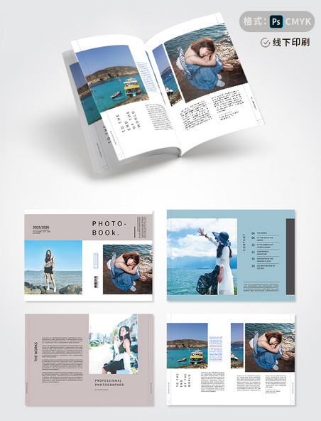 旅游画册极简风格的设计画册封面