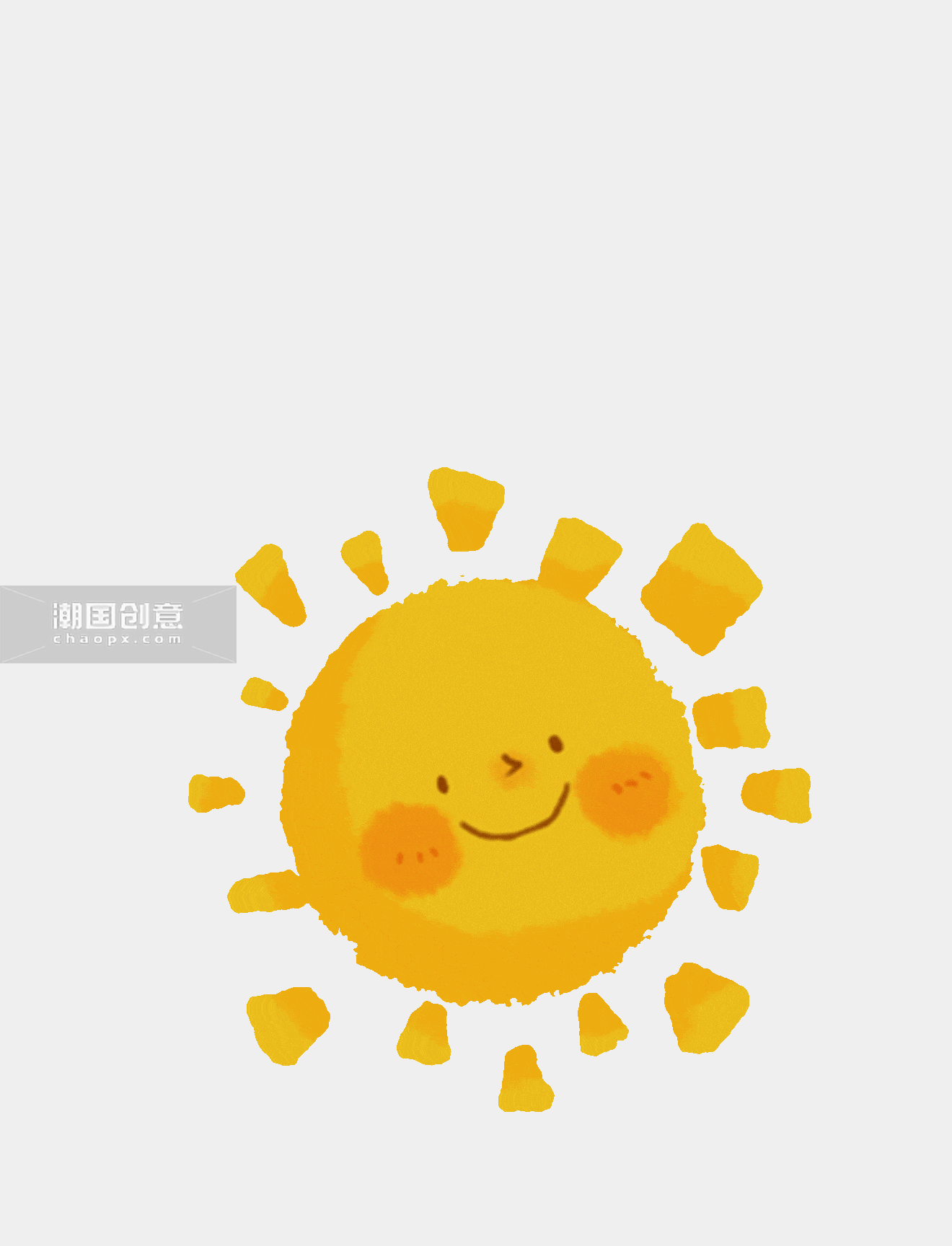 拟人微笑的太阳卡通动图gif