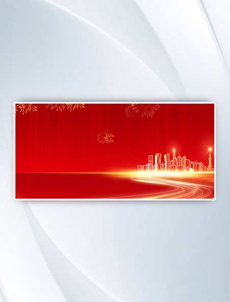 大气质感红金商务城市剪影红色商务背景