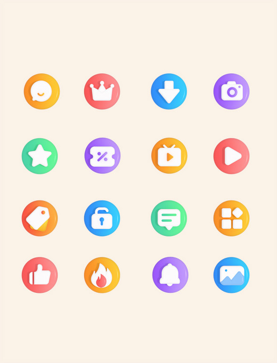 3D立体彩色圆形商务图标元素