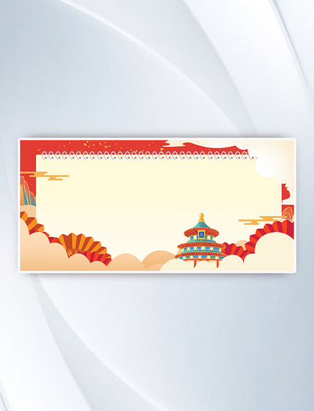国庆国庆节天坛红色手绘中国风背景