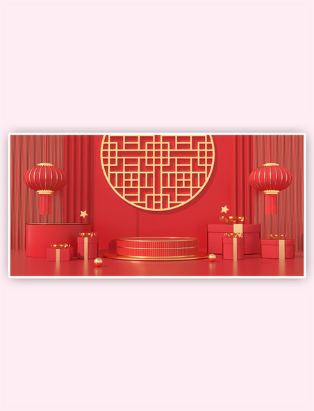 新年快乐灯笼红色中国风喜庆背景