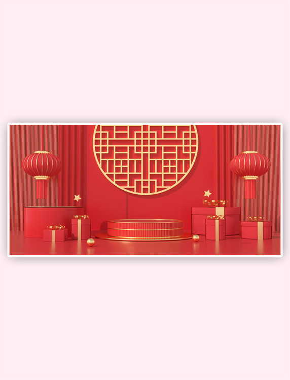 新年快乐灯笼红色中国风喜庆背景