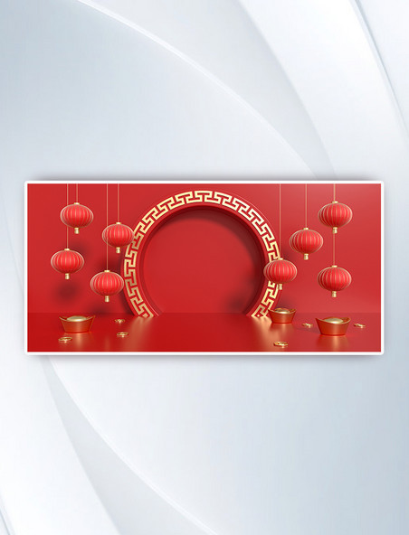 C4D新年灯笼红色中国风传统节日喜庆背景
